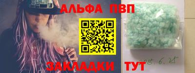 круглые Волжск