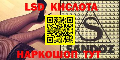 круглые Волжск