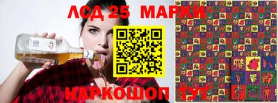 бутират Абинск