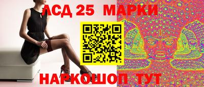 МДМА Абинск