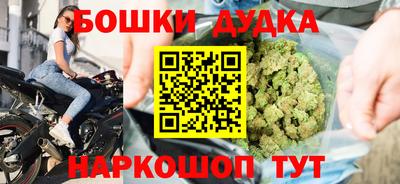 гашишное масло Волжский