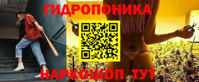 трава Волгодонск