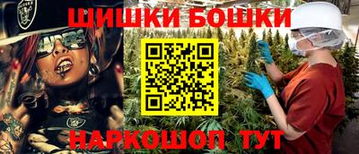 гашишное масло Волжский
