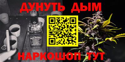 трава Волгодонск
