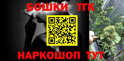 бутират Абинск