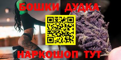 трава Волгодонск