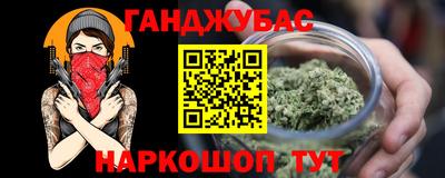 кокаин премиум Абакан