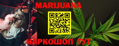 гашишное масло Волжский