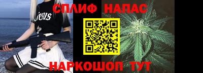 кокаин премиум Абакан