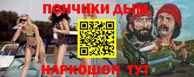 гашишное масло Волжский