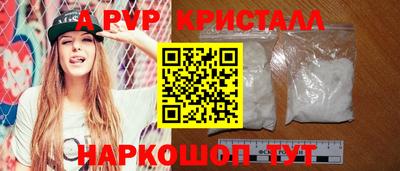 круглые Волжск