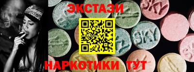 кокаин премиум Абакан