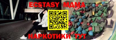 круглые Волжск