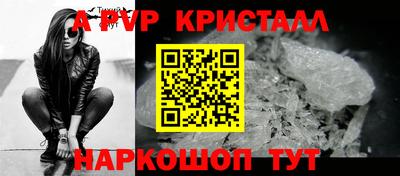 гашишное масло Волжский