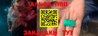 трава Волгодонск