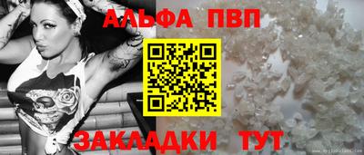 кокаин премиум Абакан