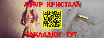 круглые Волжск