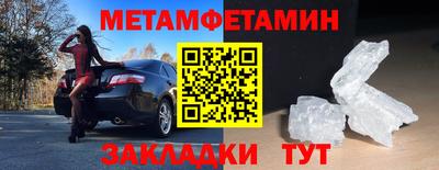 гашишное масло Волжский