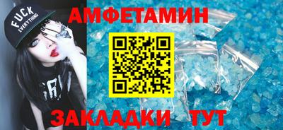 круглые Волжск