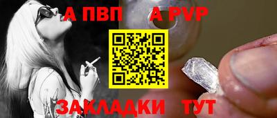 гашишное масло Волжский