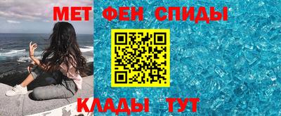 гашишное масло Волжский