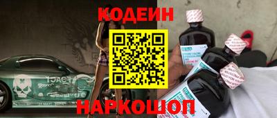 трава Волгодонск