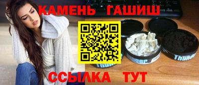 круглые Волжск