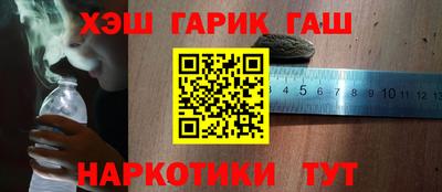 кокаин премиум Абакан