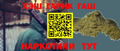 трава Волгодонск