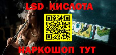 гашишное масло Волжский