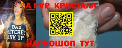 гашишное масло Волжский
