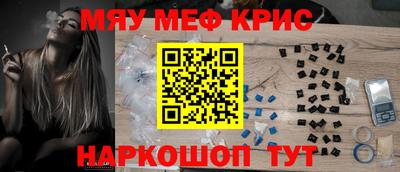 трава Волгодонск