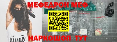 трава Волгодонск