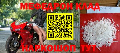 круглые Волжск