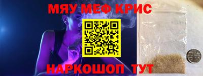гашишное масло Волжский
