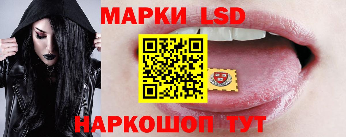 Лсд 25 экстази кислота  ЛСД экстази кислота  Вход с VPN  kraken рабочий сайт  Тавда 