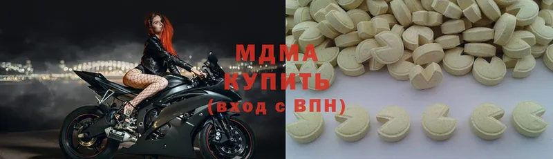 МДМА Molly  ОМГ ОМГ зеркало  Тавда  где можно купить  