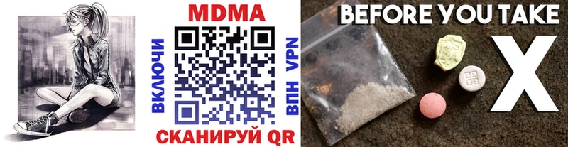 наркошоп  Тавда  KRAKEN ссылка  МДМА crystal 