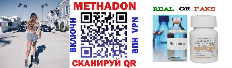 где найти   гидра ссылки  МЕТАДОН мёд  Тавда 
