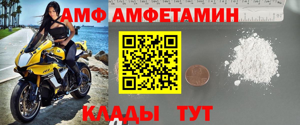 Метамфетамин Methamphetamine  Метамфетамин Methamphetamine  Вход с VPN  Тавда 