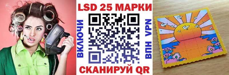 Наркотические марки 1,8мг  где продают   Тавда 