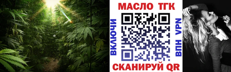 Дистиллят ТГК вейп  закладки  даркнет телеграм  Тавда 