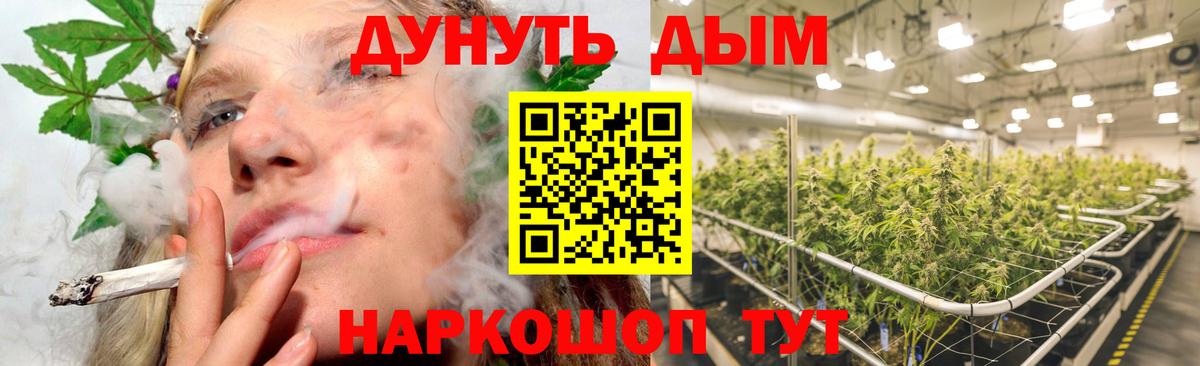 Каннабис Ganja Тавда