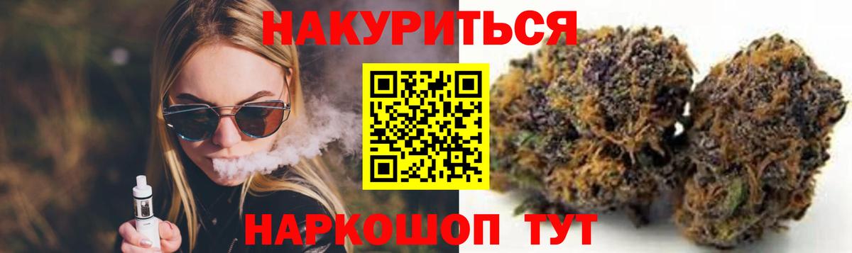 Марихуана тримм  Вход с VPN  Каннабис план  Тавда 